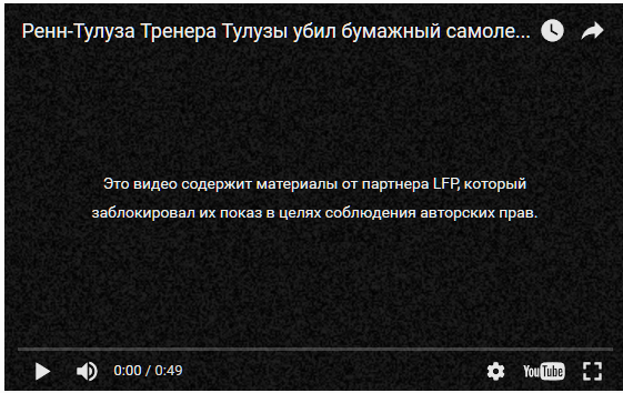Еще одно отличие футбола от хоккея