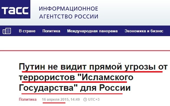 Сирийские власти признали утрату контроля над Пальмирой