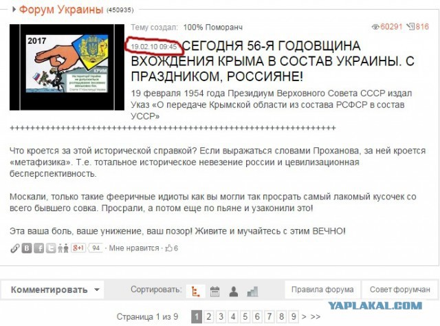 Самолёт Минобороны Ту-154 потерпел крушение в Чёрном море