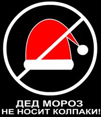 Яповцы, оновогоживайтесь!