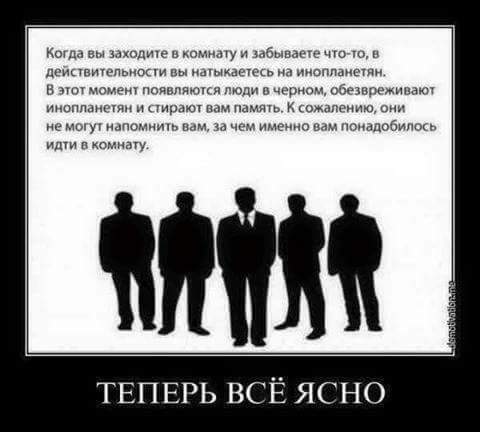 Всякое разное из сети