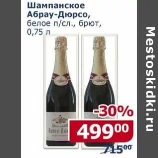 Футбол Чемпионат России 2016-17. Кубок России,РФПЛ,ФНЛ. Часть XVI
