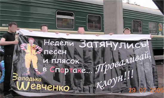 Футбол. Чемпионат России. Межсезонье. часть 2