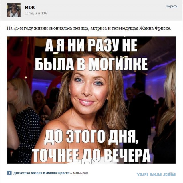 Почерним слегонца? В честь предстоящей пятницы...