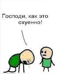 Мужчина - скупердяй?