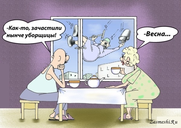 Аморальный и чёрный юмор к началу недели