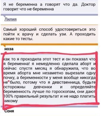 Журнал школьный деградант