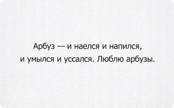 Ух ты, ну как же всё в точку!