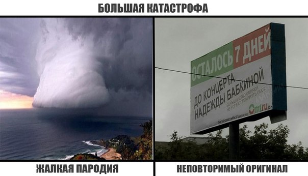 Журнал школьный деградант