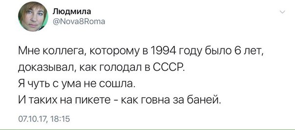 Как наши дети стали доказывать, что лучше бы победили немцы.
