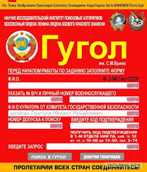Бороться будут не с сайтами, а с пользователями