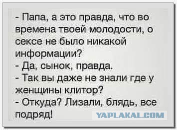 Минутка лёгкой наркомании и деградации