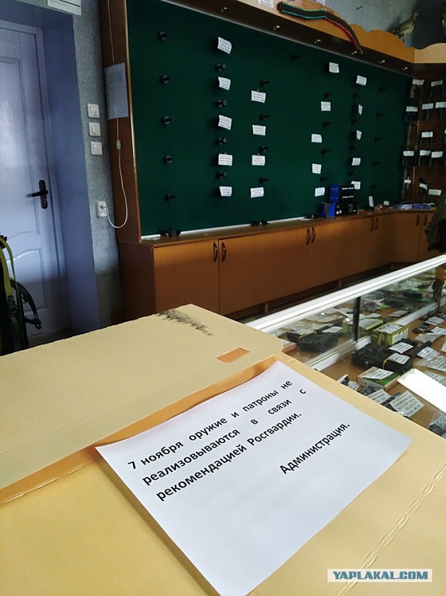 9-10 ноября на Землю приземлится НЛО с пришельцами-убийцами на борту