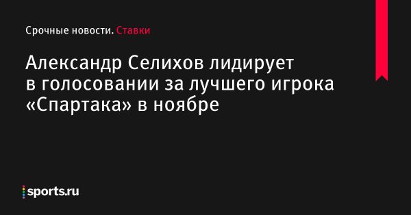 Беседка ФиС ЯПа 2
