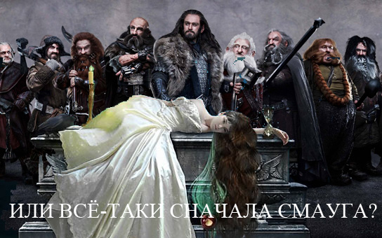 В «Спящей красавице» нашли пропаганду изнасилований