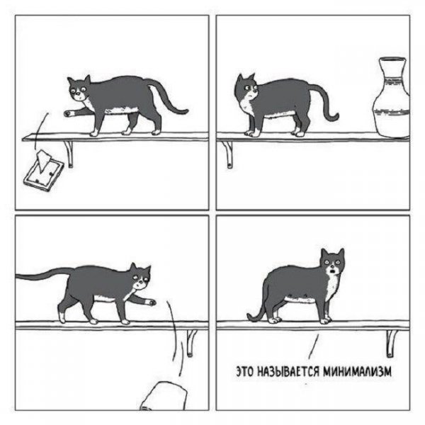 Приколы в стиле "регресс"