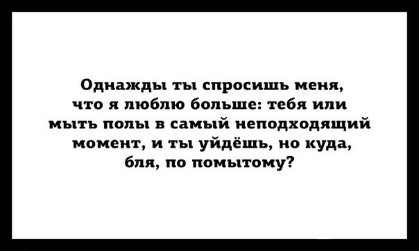 Кто во что горазд