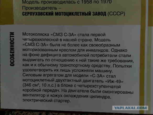 Музей авто в Выборге