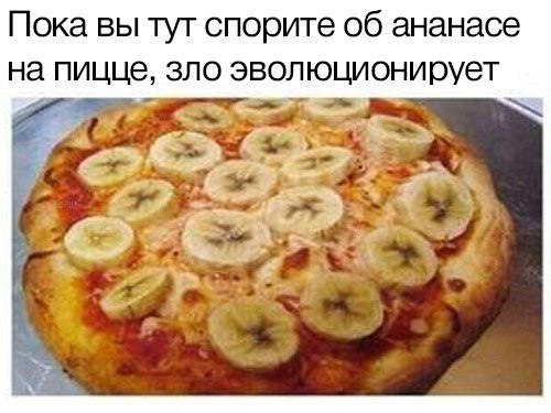 Нестандартный юмор
