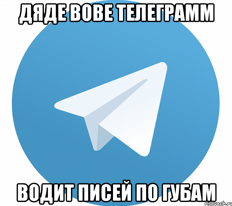 Павел Дуров поблагодарил за поддержку и преданность