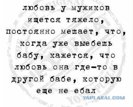 Алени и счастье
