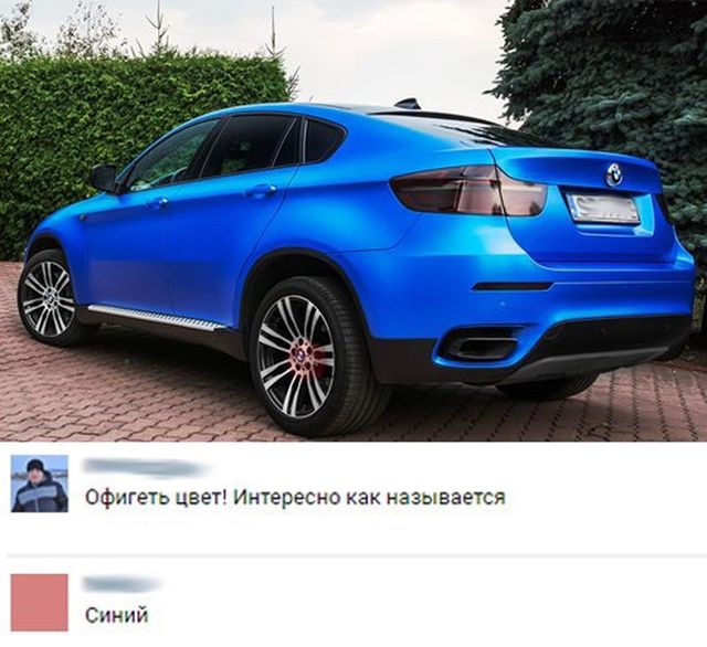 Подборка интересных и веселых картинок