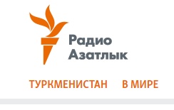 Туркменистан охватил кризис: Хлеб по паспорту, очередь за мукой занимают за месяц!