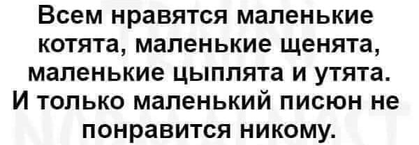 30 картинок в этот четверг
