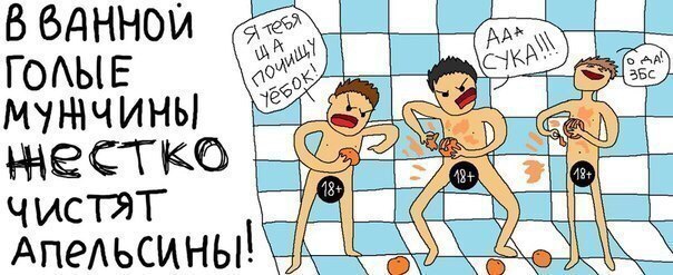 Нестандартный юмор