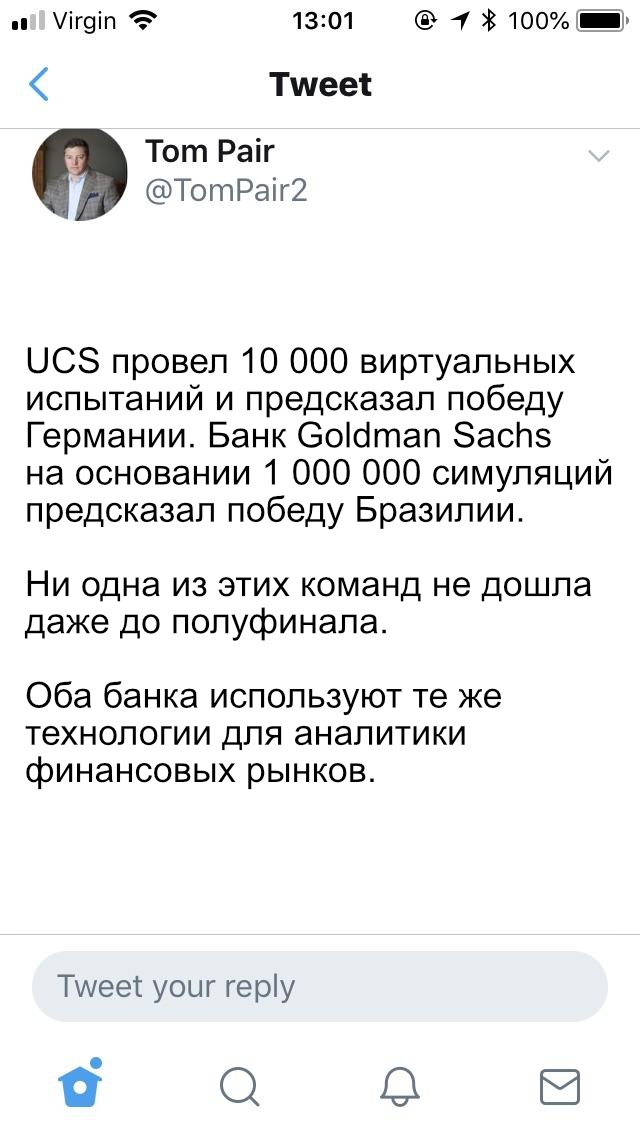 Смешные комментарии из социальных сетей 13.07.2018