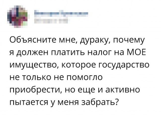 Почему капитализм не подходит для России (наболело)