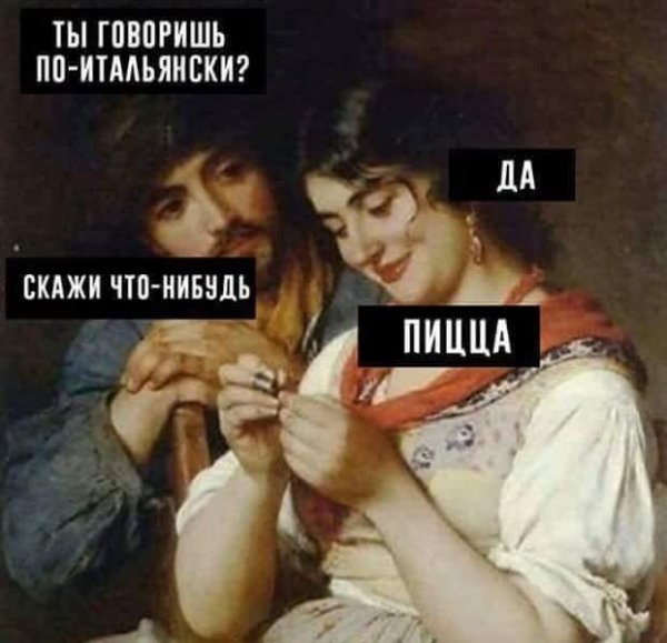 Нестандартный юмор
