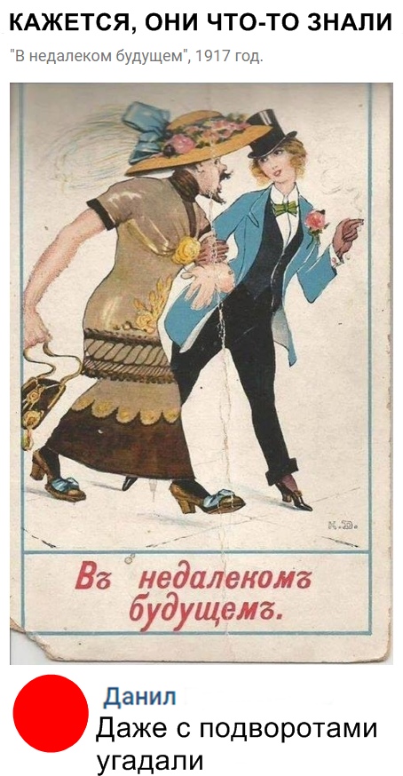 Нестандартный юмор