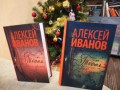 Вот что мне подарили