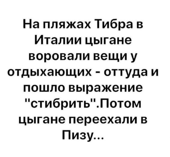 Прикольные комментарии и высказывания из Сети