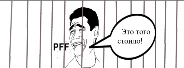 Немного петроградского махача