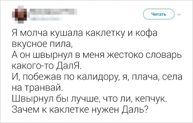 Из Ваших этих интернетов