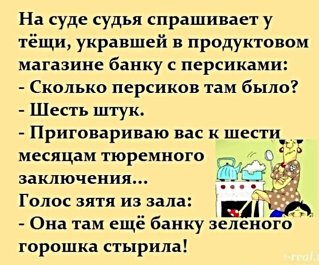 Картинки с надписями,истории и анекдоты