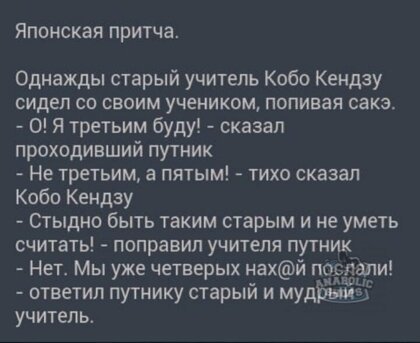 Картинки с надписями, истории и анекдоты