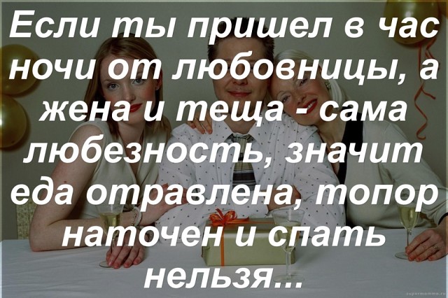 Картинки с надписями и анекдоты 19.07.19
