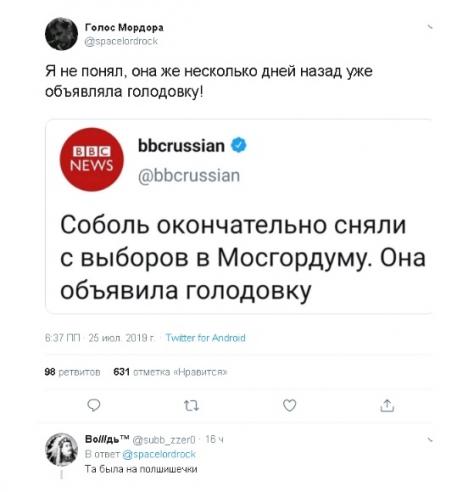 Стыдно стоять в стороне