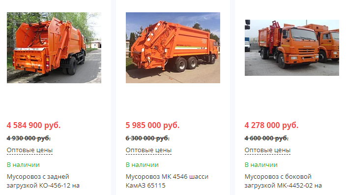 Работа на мусоровозе в москве. КАМАЗ мусоровоз с задней загрузкой технические характеристики. Мусоровоз КАМАЗ сколько тон. Номер шасси КАМАЗ мусоровоз. Сколько получают мусоровозы.
