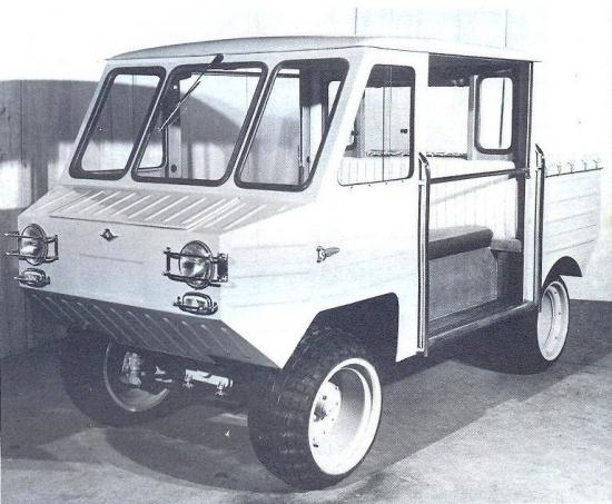 Угадай АВТО-4