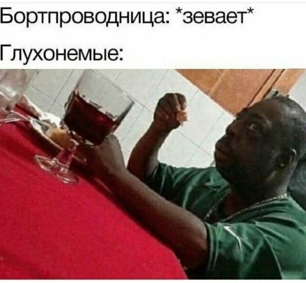 Картинки и шутки юмора с просторов необъятного