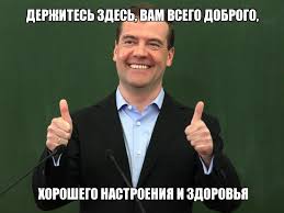 Мишка не рискнул с ними связываться