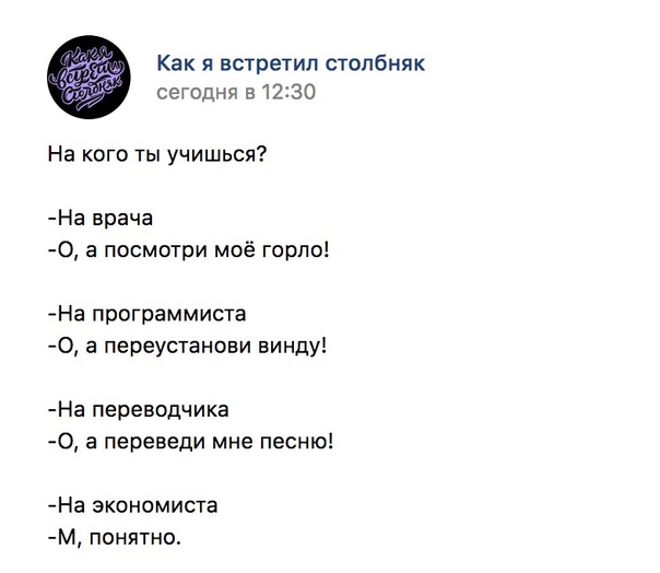 Забавные шутки, картинки и фразы из этих ваших интернетов