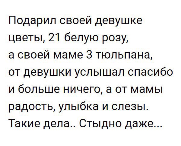 Немного картинок для настроения 16.11.19