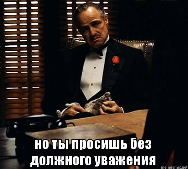 Триколор, давай до свидания!
