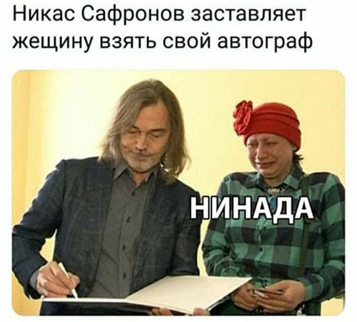 Найди 10 отличий