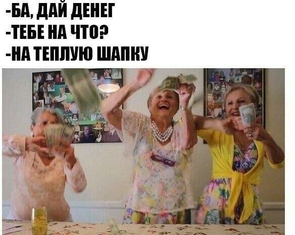 Бредзона 27.12.2019